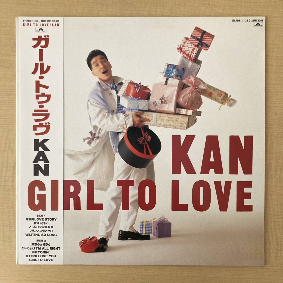 《帯付・良品》KAN『ガール・トゥ・ラヴ』LP〜GIRL TO LOVE/「愛は勝つ」未収録/にほ_画像1