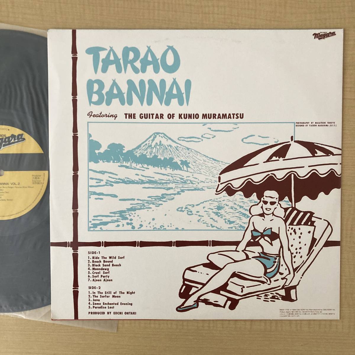 《まとめて》多羅尾伴内楽團『TARAO BANNAI VOL.1』『同 VOL.2』LP〜大滝詠一/村松邦男/ギターインスト/にほ_画像2