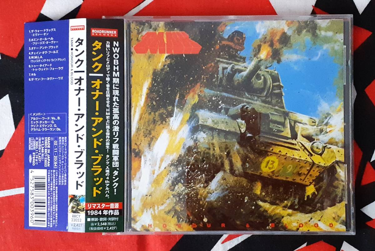 名盤【リマスター仕様】タンク/TANK/オナー・アンド・ブラッド　帯付き・欠品なし_画像1