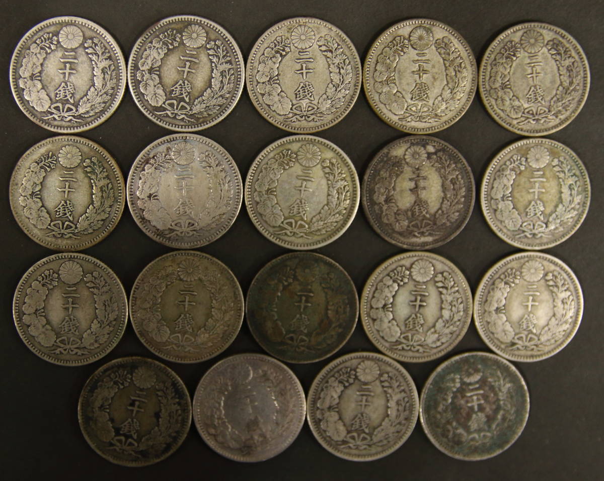 竜20銭銀貨 60枚 まとめて おまとめ 大量 20銭 銀貨 古銭 コイン 硬貨_画像6