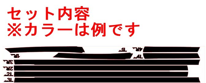 フィット４　アンダーモールライン　グロスブラック　車種別カット済みステッカー専門店ｆｚ　GR3 GR1 GR6 GR5_画像2