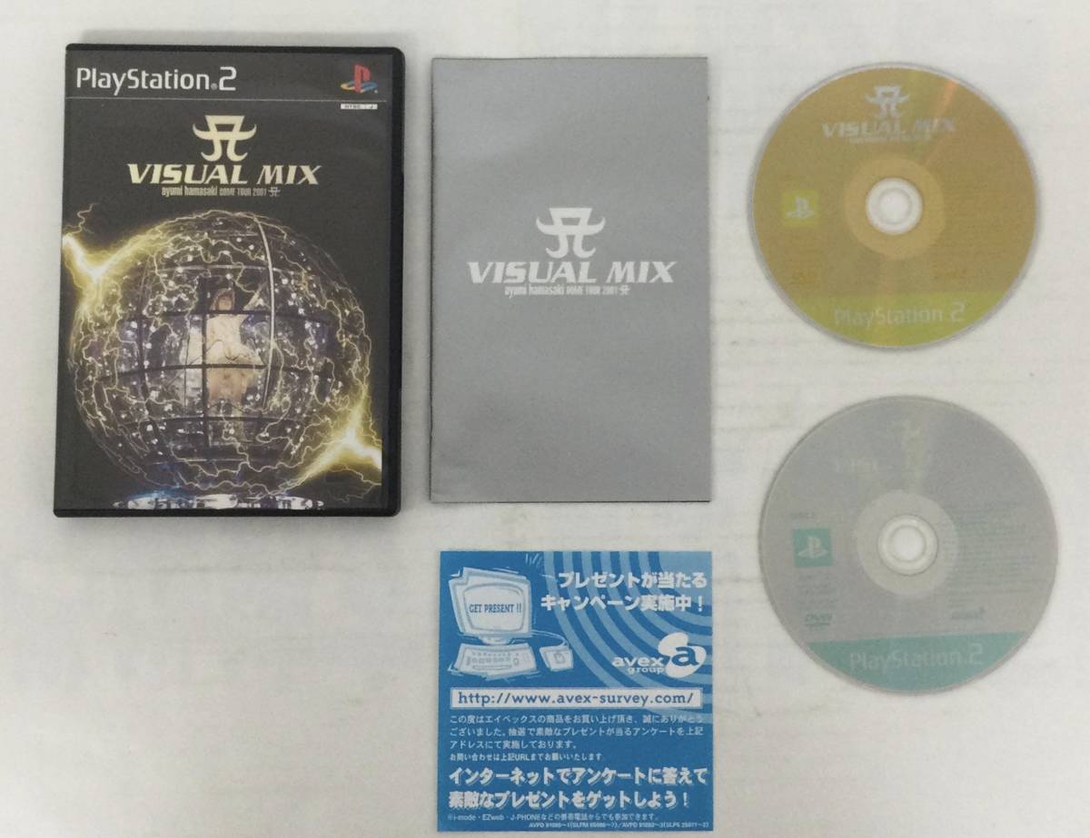 23PS2-526 ソニー sony プレイステーション2 PS2 プレステ2 浜崎あゆみ VISUAL MIX ゲーム ソフト 美品 