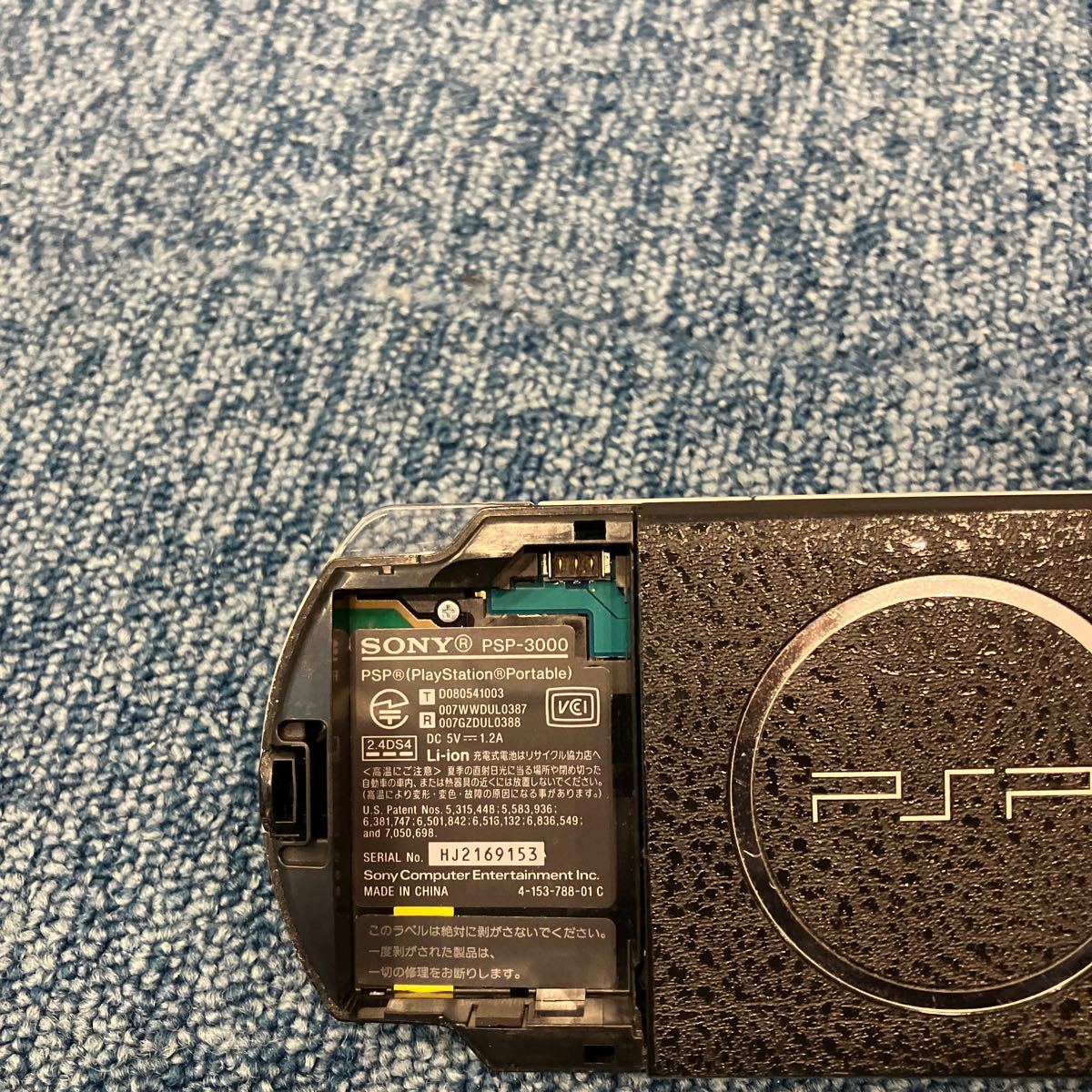 SONY PSP 本体　PSP3000 ジャンク品_画像5