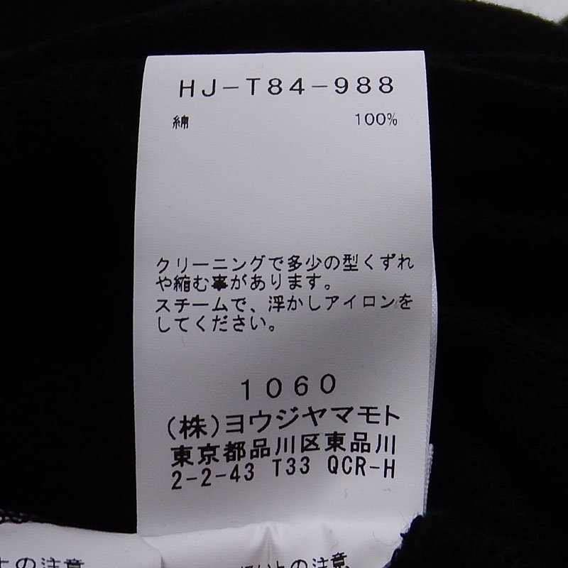 未使用品 YOHJI YAMAMOTO HOODED COAT T-SHIRT BLACK 3 ヨウジ ヤマモト フードコート ブラック_画像5