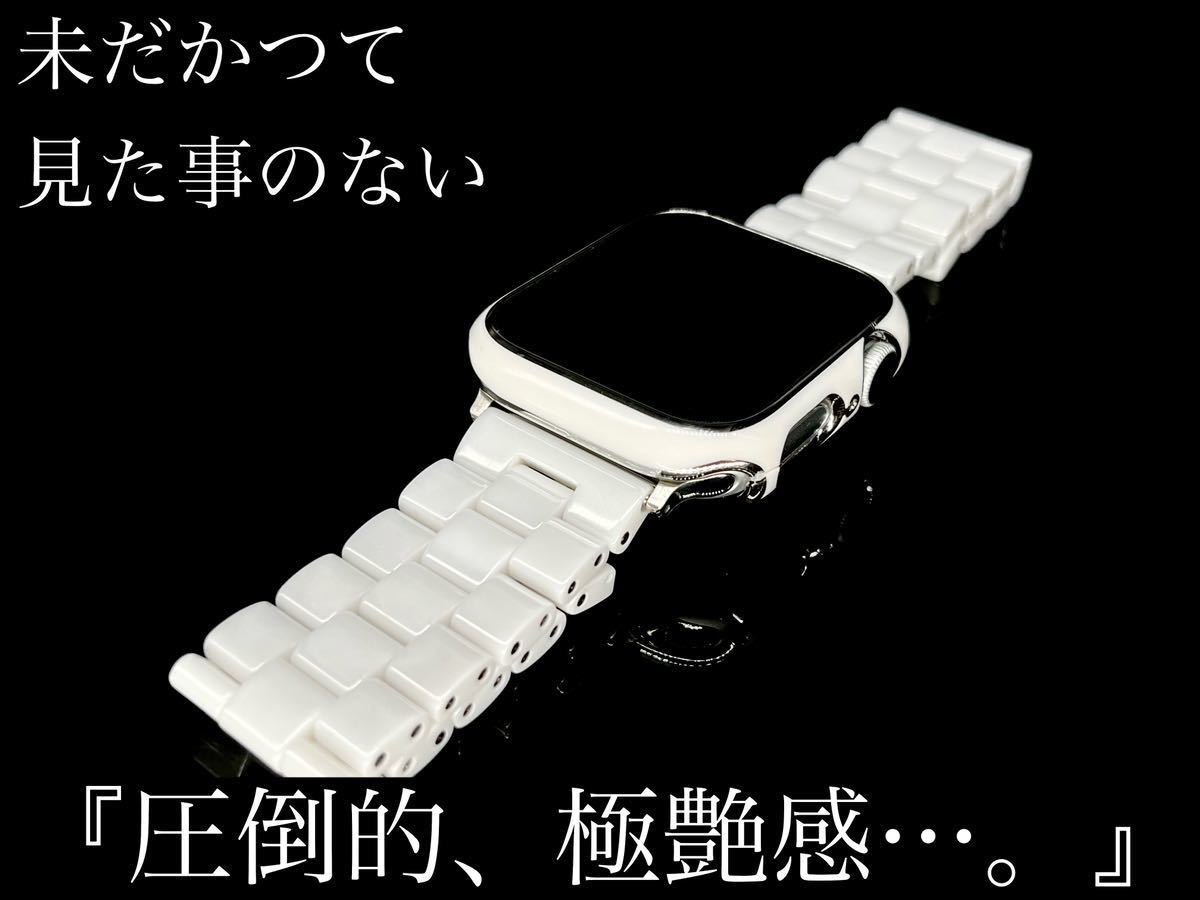 Sホワイト★アップルウォッチバンド セラミックベルト Apple Watchの画像2