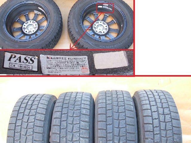 ★美品 バリ山/スタッドレスタイヤ ４本セット 195/65R15 ５穴/15×6.0J/114.3/インセット53/ノア.ヴォクシー.セレナ.ステップワゴン.他_画像9