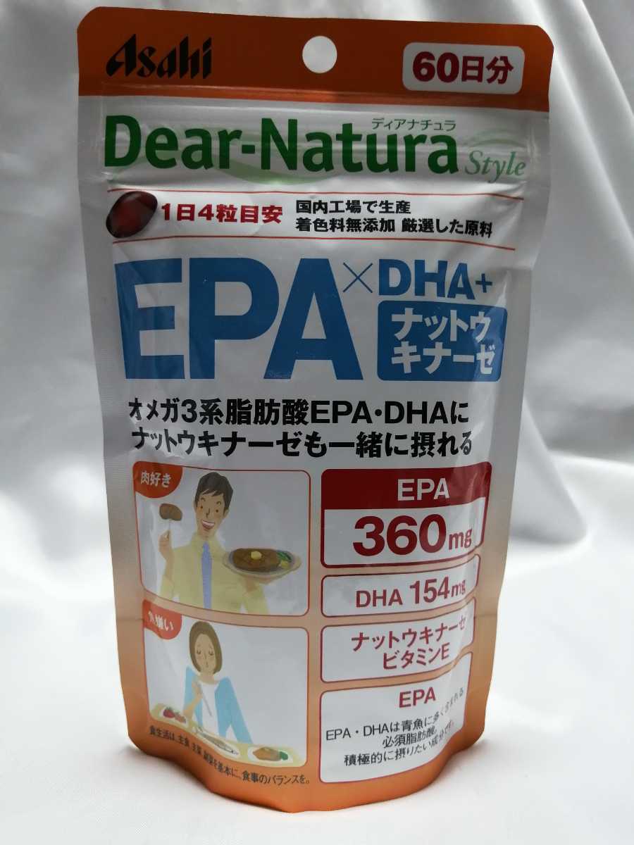 60日分 ディアナチュラ スタイル EPA×DHA+ナットウキナーゼ Dear-Natura Style_画像1