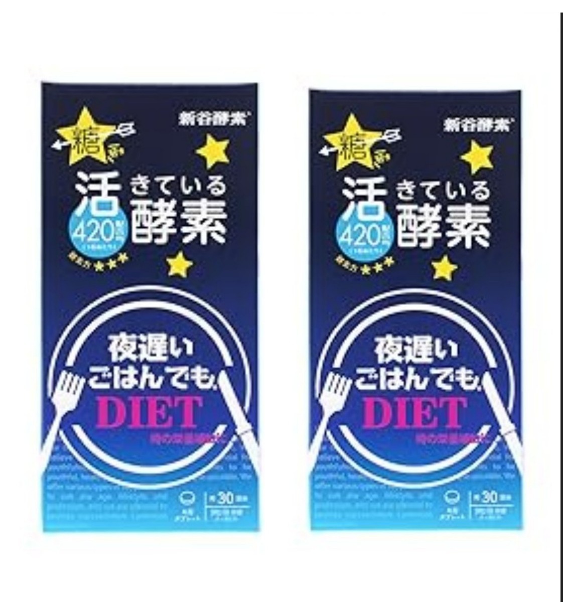 【新谷酵素】 夜遅いごはんでも DIET スタンダード+ 約30回分／賞味期限2024.04.30 ／2個セット_画像1