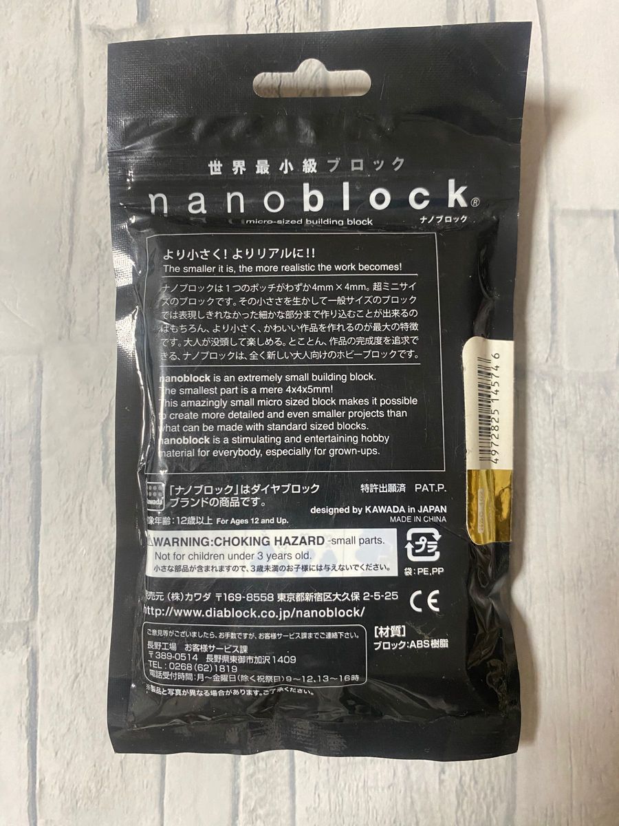 新品　nano block ナノブロック 福助 NBC-102