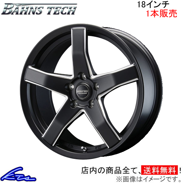 ブレスト バーンズテック V-05 1本販売 ホイール ジューク【18×7J 5-114 INSET50 SGBM】YF15 BLEST Bahns Tech V05 アルミホイール 1枚_画像1