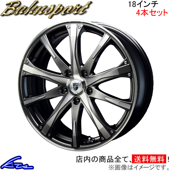 ブレスト バーンシュポルト タイプ504 4本セット ホイール シビック【18×7J 5-114 INSET48】FD1/FD2 BLEST Bahnsport Type 504 アルミ_画像1