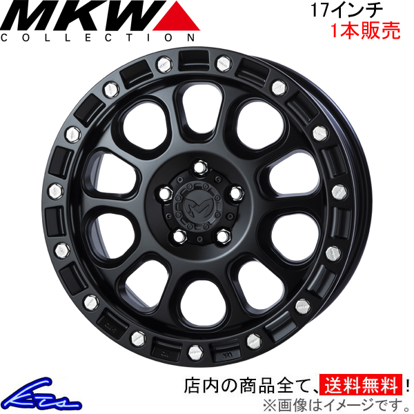 MKW M204 JP Spec 1本販売 ホイール【17×8J 5-127 INSET43 BC】TRISTAR トライスター アルミホイール 1枚 単品_画像1