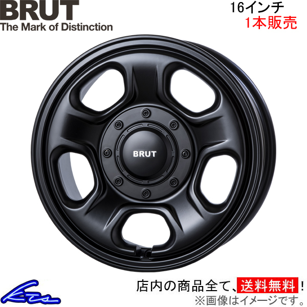 ブルート BR-33 1本販売 ホイール【16×6.5J 6-139 INSET38】BRUT TRISTAR トライスター BR33 アルミホイール 1枚 単品_画像1