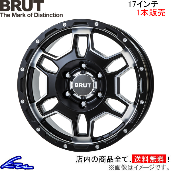 ブルート BR-66 1本販売 ホイール FJクルーザー【17×7.5J 6-139 INSET20】GSJ15W BRUT TRISTAR トライスター BR66 アルミホイール 1枚_画像1