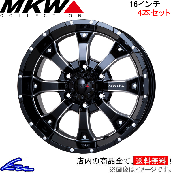 MKW MK-46 M/L+ 4本セット ホイール【16×8J 6-139 INSET0】TRISTAR トライスター MK46 アルミホイール 4枚 1台分_画像1