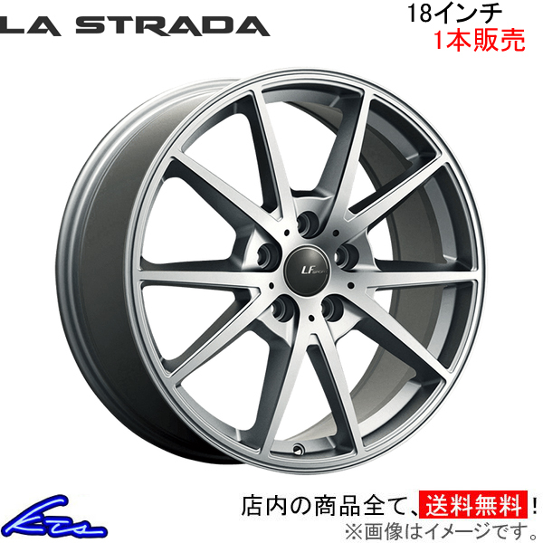 ラ・ストラーダ LFスポーツ LF2 1本販売 ホイール RXハイブリッド L10 LFT875K35L LA STRADA LF-SPORT LF II アルミホイール 1枚 単品_画像1