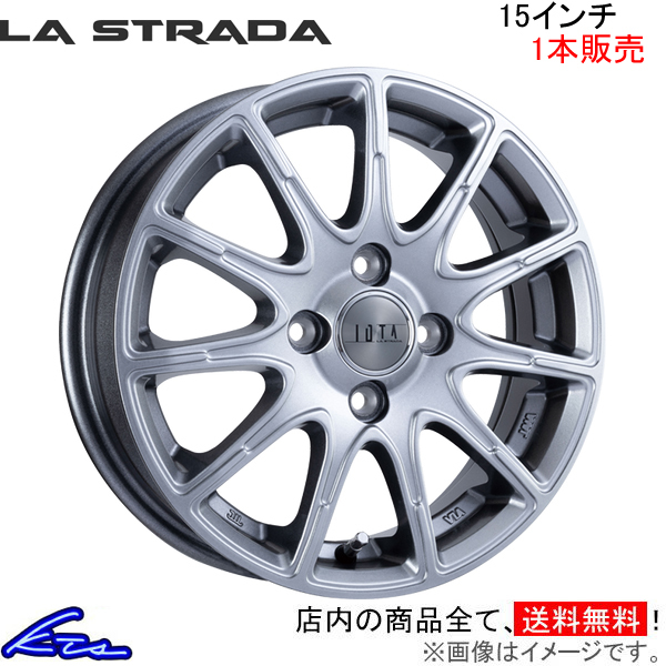 ラ・ストラーダ ティラード イオタ 1本販売 ホイール フィットハイブリッド GP5 LOT560C45 LA STRADA TIRADO IOTA アルミホイール 1枚 単品_画像1