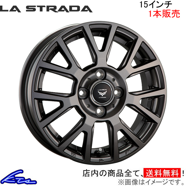 ラ・ストラーダ ティラード ラムダ 1本販売 ホイール キューブ Z12系 LTL555C43 LA STRADA TIRADO LAMBDA アルミホイール 1枚 単品_画像1