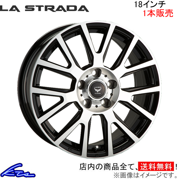 ラ・ストラーダ ティラード ラムダ 1本販売 ホイール MAZDA3 BP LTL875K48BP LA STRADA TIRADO LAMBDA アルミホイール 1枚 単品_画像1