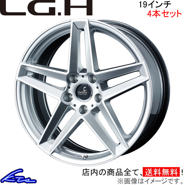 ウェッズ デルモア LGH 4本セット ホイール レジェンド KC2 0035961 weds ウエッズ DELMORE LG.H アルミホイール 4枚 1台分_画像1