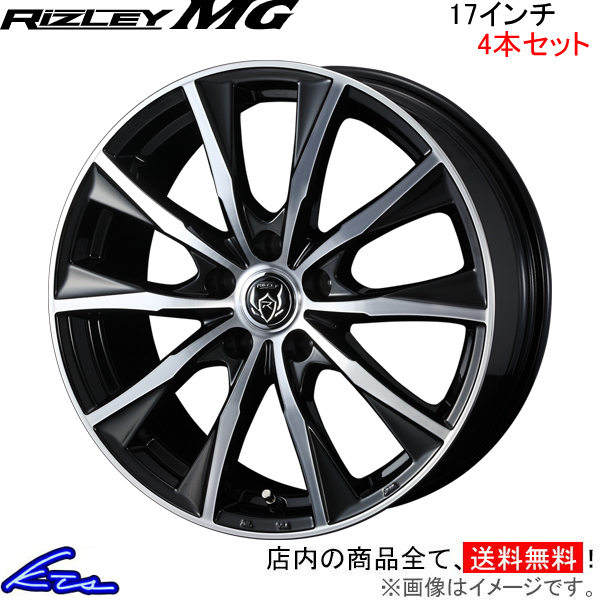 ウェッズ ライツレーMG 4本セット ホイール レガシィB4 BN系 0039917 weds ウエッズ RIZLEY アルミホイール 4枚 1台分