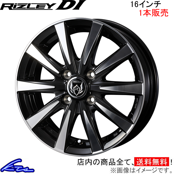 ウェッズ ライツレーDI 1本販売 ホイール スイフト ZC72S 0040502 weds ウエッズ RIZLEY アルミホイール 1枚 単品_画像1