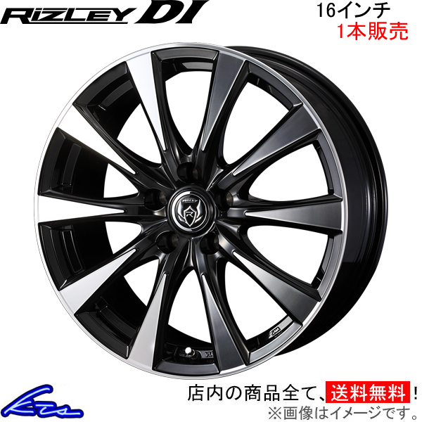 ウェッズ ライツレーDI 1本販売 ホイール ロードスター NC系 0040505 weds ウエッズ RIZLEY アルミホイール 1枚 単品_画像1