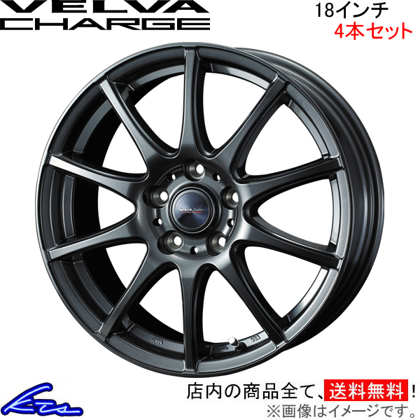ウェッズ ヴェルヴァ チャージ 4本セット ホイール ヴォクシー 80系 0040194 weds ウエッズ VELVA CHARGE アルミホイール 4枚 1台分