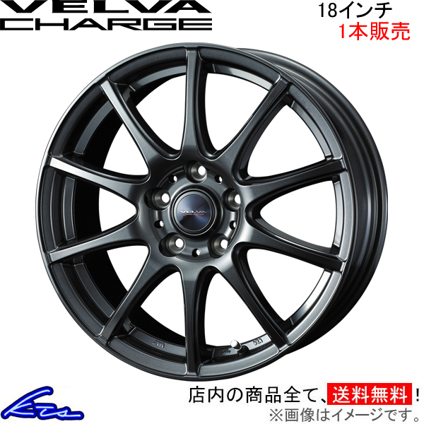 ウェッズ ヴェルヴァ チャージ 1本販売 ホイール WRX S4 VBH 0040194 weds ウエッズ VELVA CHARGE アルミホイール 1枚 単品_画像1