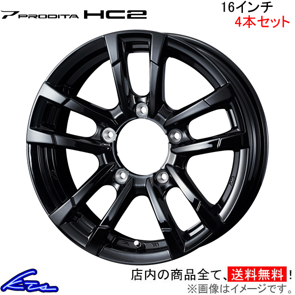 ウェッズ ウェッズアドベンチャー プロディータHC2 4本セット ホイール 0040995 weds ウエッズ WEDS-ADVENTURE PRODITA アルミホイール_画像1