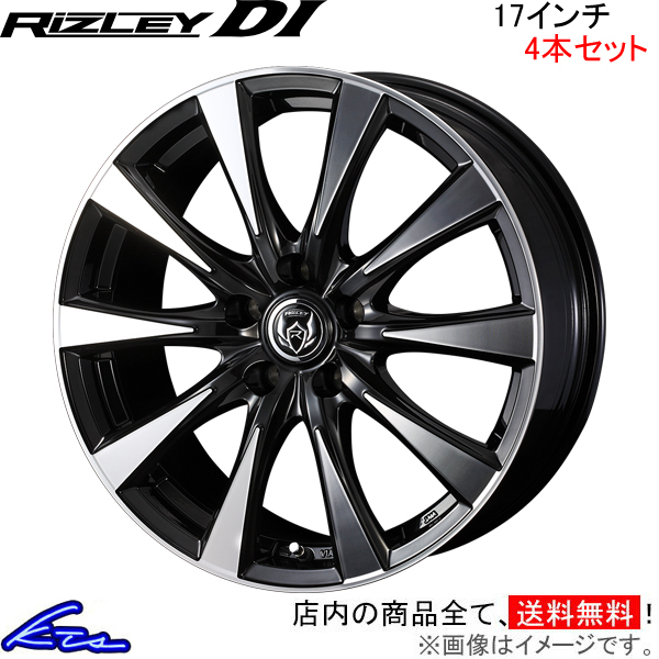 ウェッズ ライツレーDI 4本セット ホイール RAV4 50系 0040506 weds ウエッズ RIZLEY アルミホイール 4枚 1台分_画像1