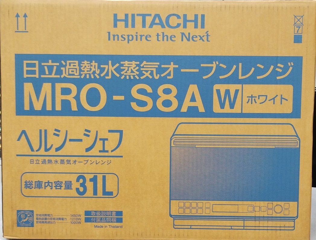 日立　オーブンレンジ　MRO-S8A-W　新品開封品　未使用　1年保証付き_画像1