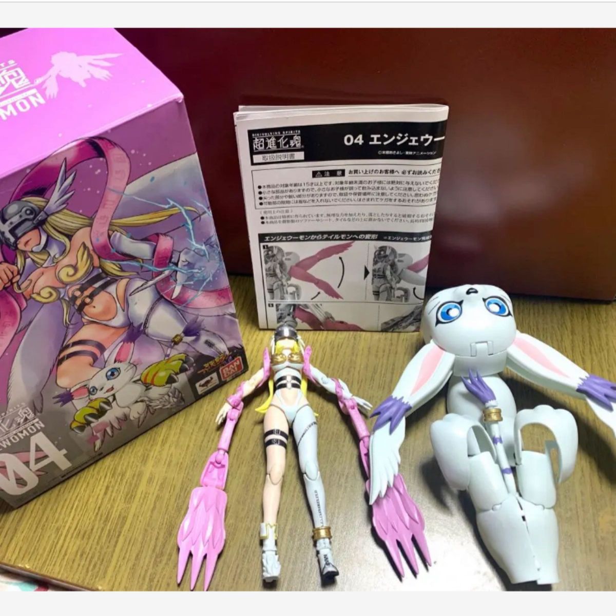 BANDAI バンダイ デジモンアドベンチャー 超進化魂 04 BANDAI バンダイ デジモンアドベンチャー 超進化魂 04