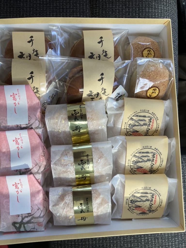 ◆和菓子・焼菓子詰め合わせ7種類◆どやらき、くるみ　など◆米田屋_画像1