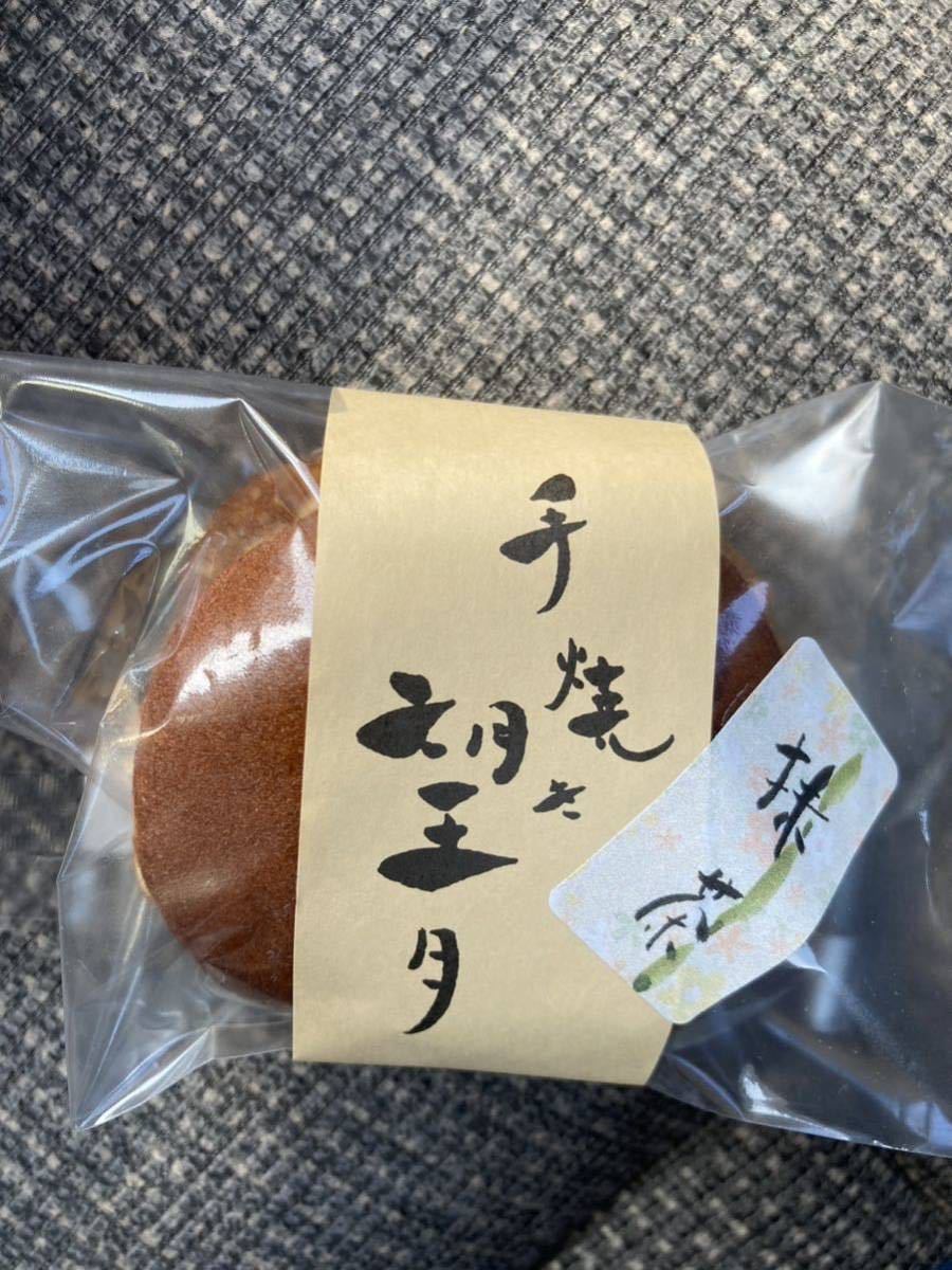 ◆和菓子・焼菓子詰め合わせ7種類◆どやらき、くるみ　など◆米田屋_画像7
