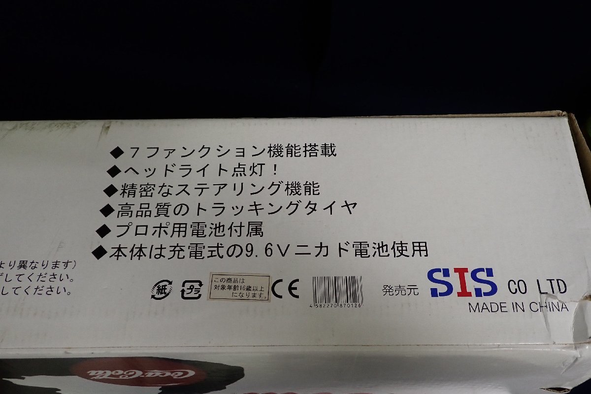 ★1103149 コカ・コーラ　1/24 ラジコントレーラー　白色　メルセデスベンツ アクトロス 動作未確認 ★_画像5