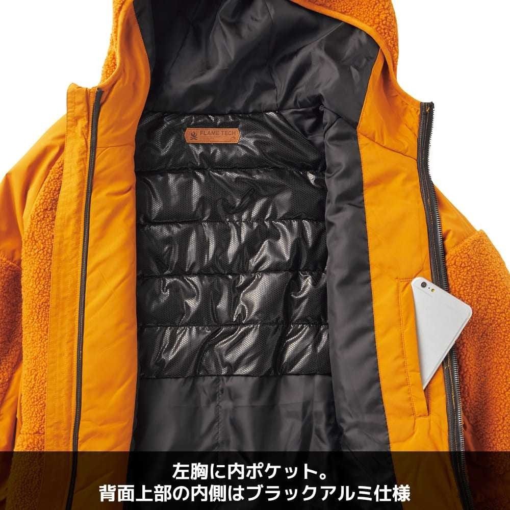 新色店舗限定】フレイムテック(R)フリースモンスターパーカー フレイム 新色店舗限定】フレイムテック(R)フリースモンスターパーカー フレイム