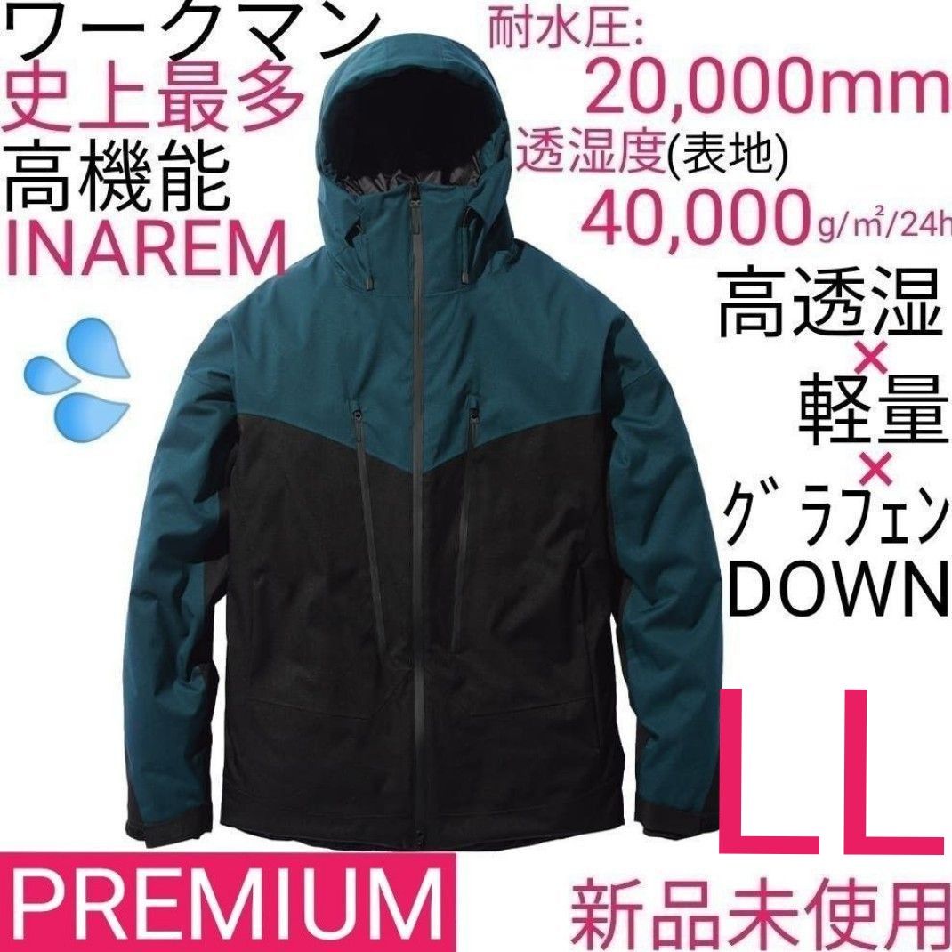 【即完売】ワークマン　イナレムプレミアム防水防寒コート　LL　リバーグリーン　新品未使用