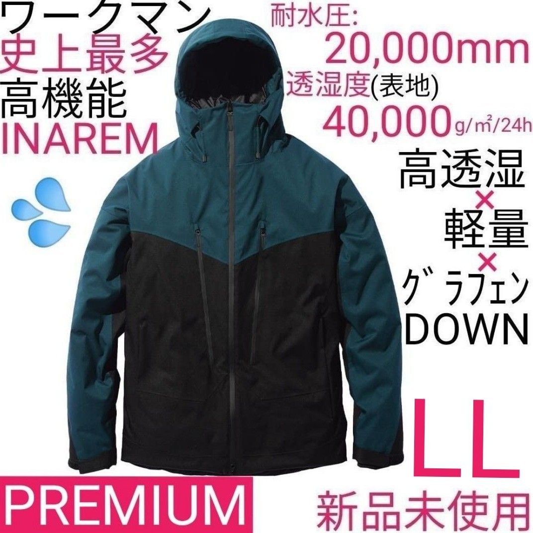ワークマン イナレムプレミアム防水防寒コート LL リバー ワークマン イナレムプレミアム防水防寒コート LL リバー