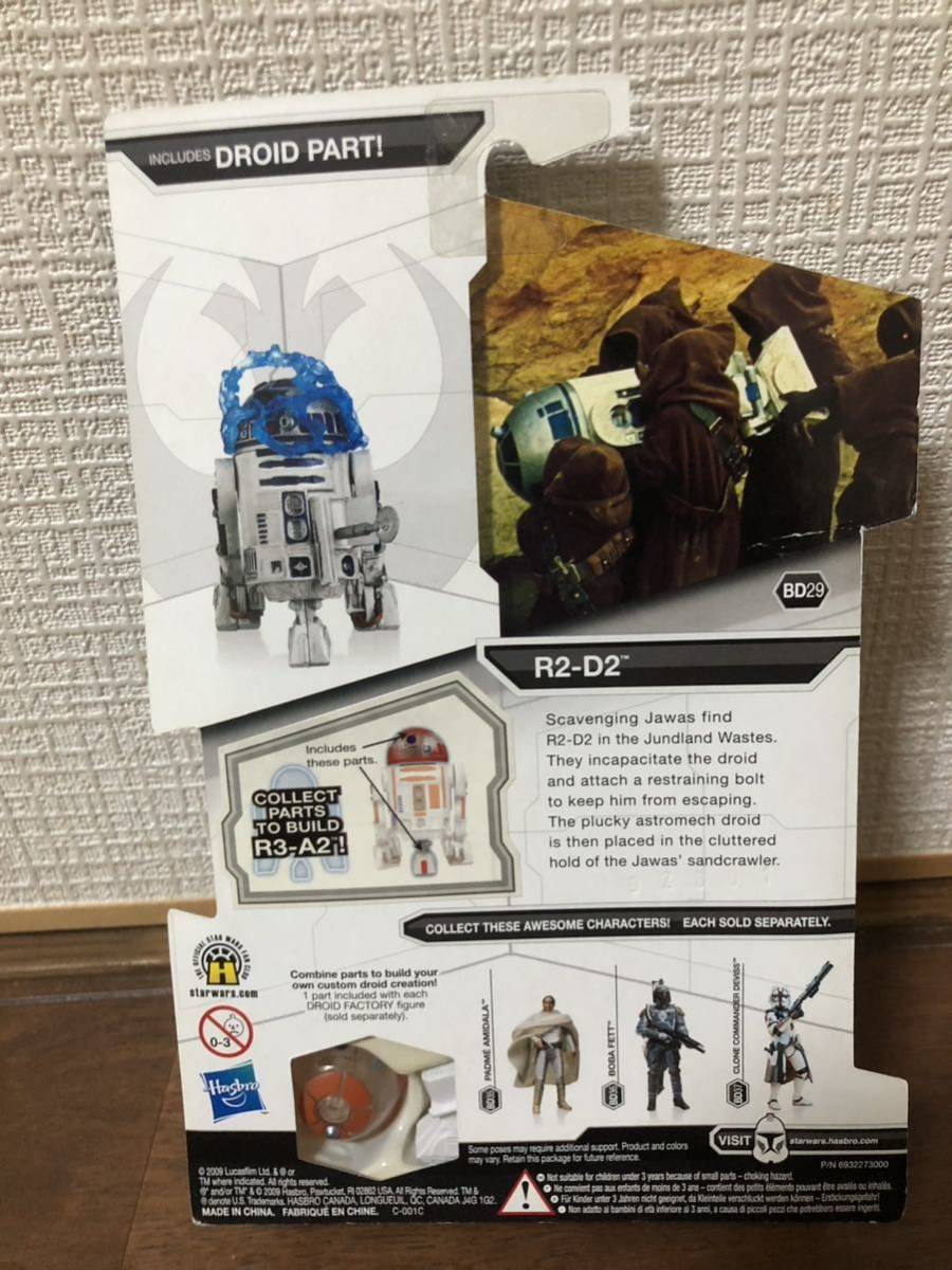 R2-D2 スターウォーズ レガシーコレクション 3.75インチ ハズブロ フィギュア_画像2