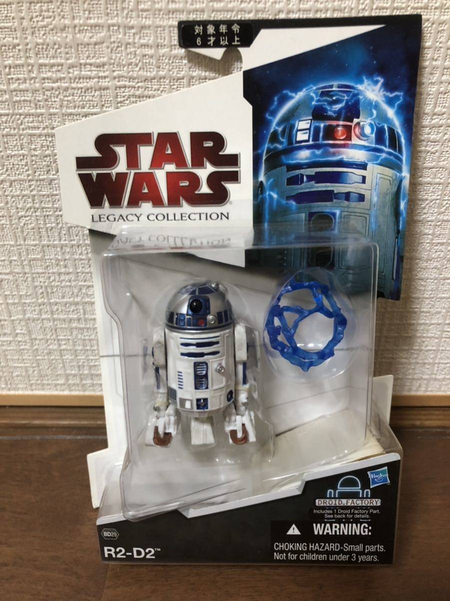 R2-D2 スターウォーズ レガシーコレクション 3.75インチ ハズブロ フィギュア_画像1