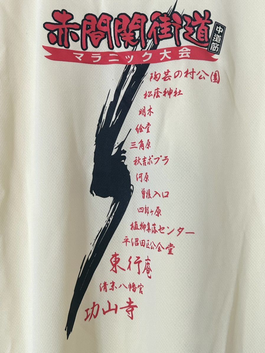 赤間関街道　マラニック大会　ウルトラマラソン　ランニング　長袖Tシャツ　参加賞　Lサイズ　黄色　イエロー　高杉晋作　ユニセックス