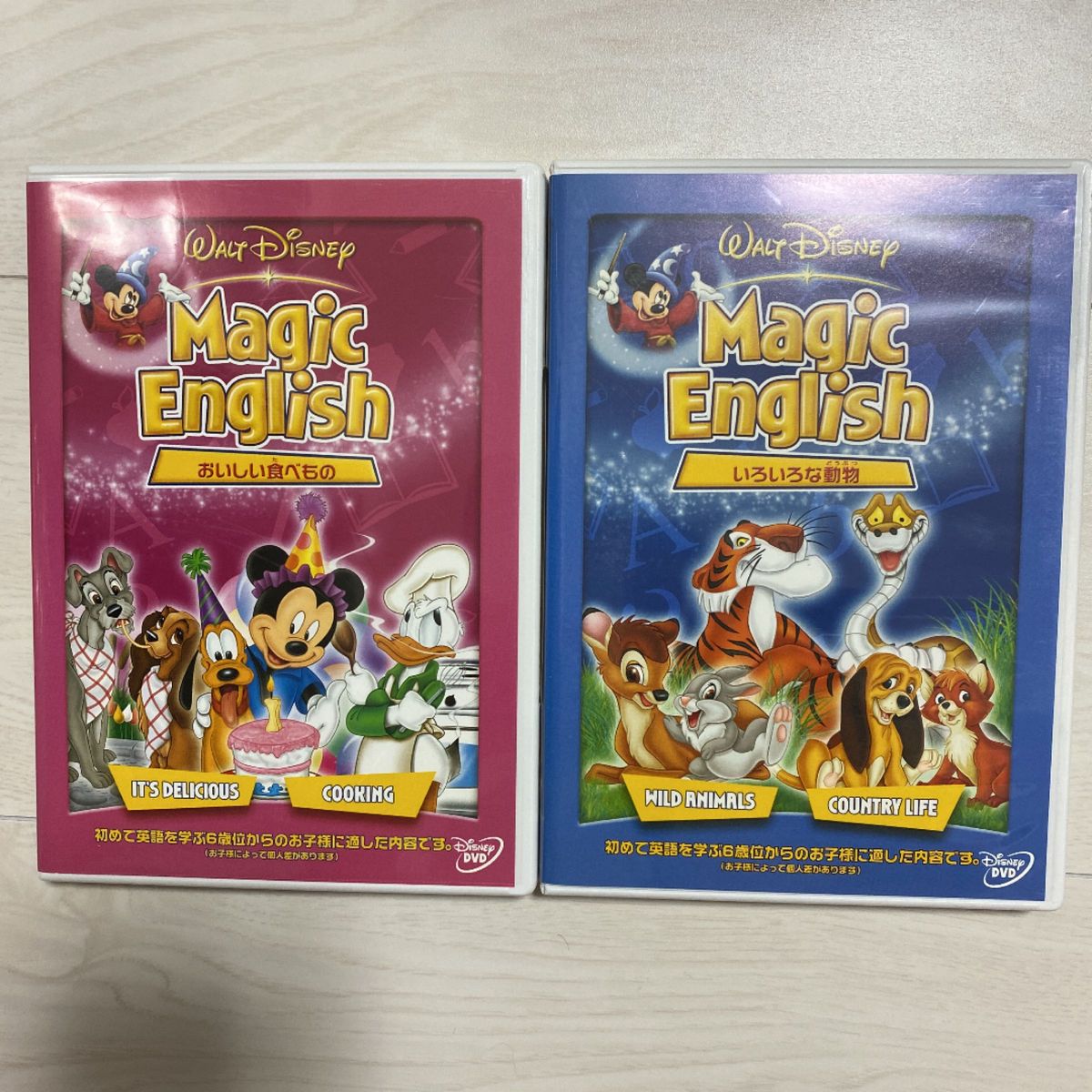 ★Disney Magic English DVDセット