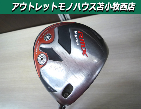 ゴルフ ゴルフクラブ ドライバー Dr 1W ヤマハ RMX inpres 02 9.5° flex S Diamana 中古 YAMAHA 苫小牧西店の画像1