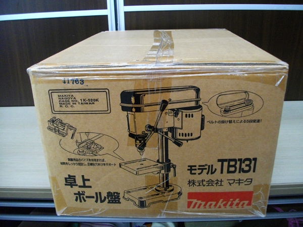 未開封品 makita 卓上ボール盤 TB131 鉄工13・木工24mm マキタ 苫小牧西店_画像2