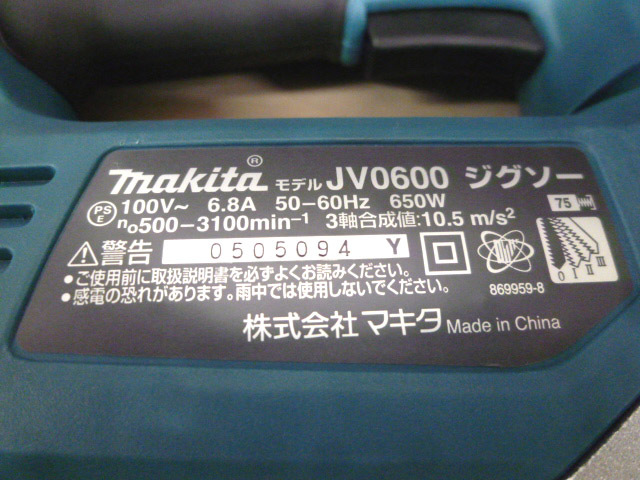美品 makita ジグソー JV0600K ケース付き 中古 電動工具 マキタ 苫小牧西店の画像7