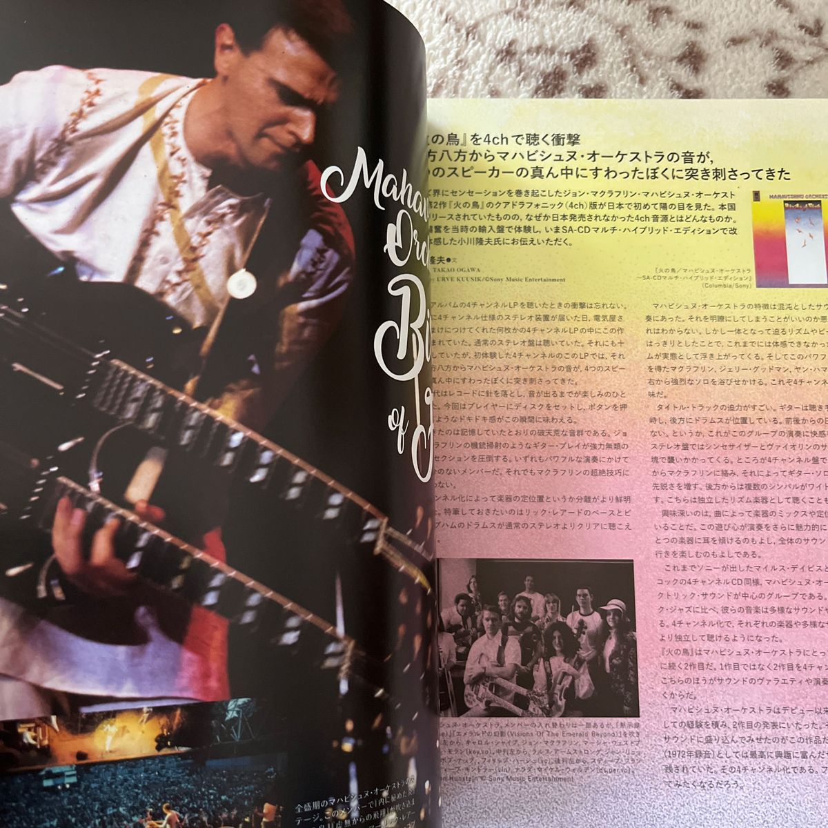 JAZZ JAPAN Vol.137 2022年2月号 （シンコーミュージック）