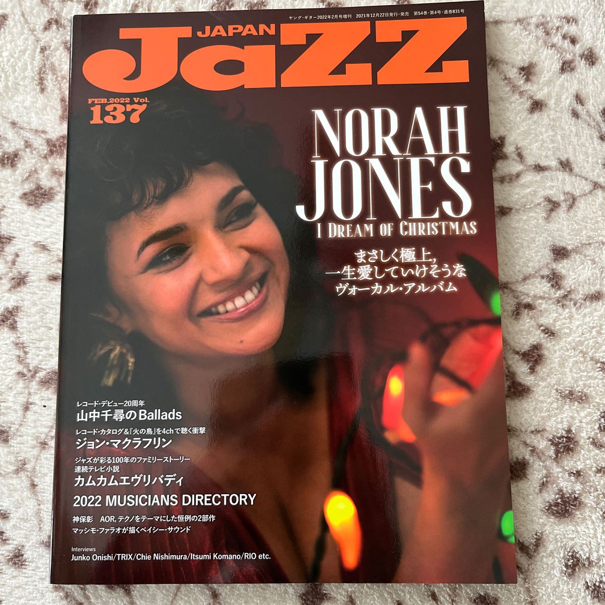 JAZZ JAPAN Vol.137 2022年2月号 （シンコーミュージック）