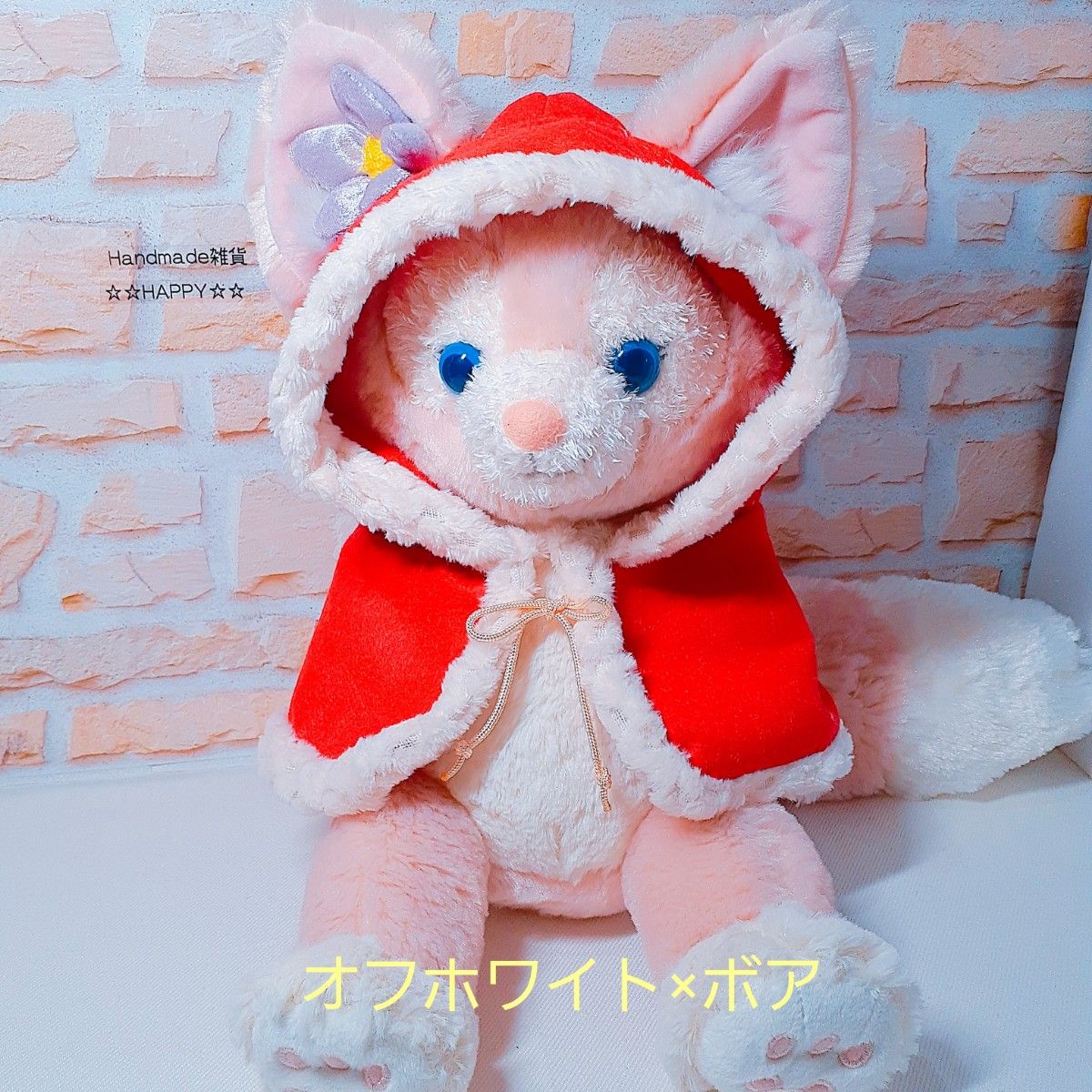 ぬいぐるみコスチューム☆ ディズニーシー ディズニー ダッフィー ベル シェリー☆衣装☆クリスマスカラー