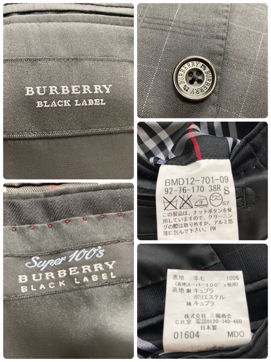 未使用◎バーバリーブラックレーベルBURBERRY BLACK LABEL スーツ ブラック ウインドウペンチェック 38R super100's ジャケット M位 秋冬_画像10